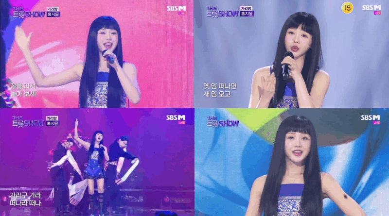 Hong Ji Yoon delivers energetic trot Garirang performance on The Trot Show