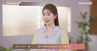 Channel S premieres Let Us Meet Now a fresh travel romance reality show
