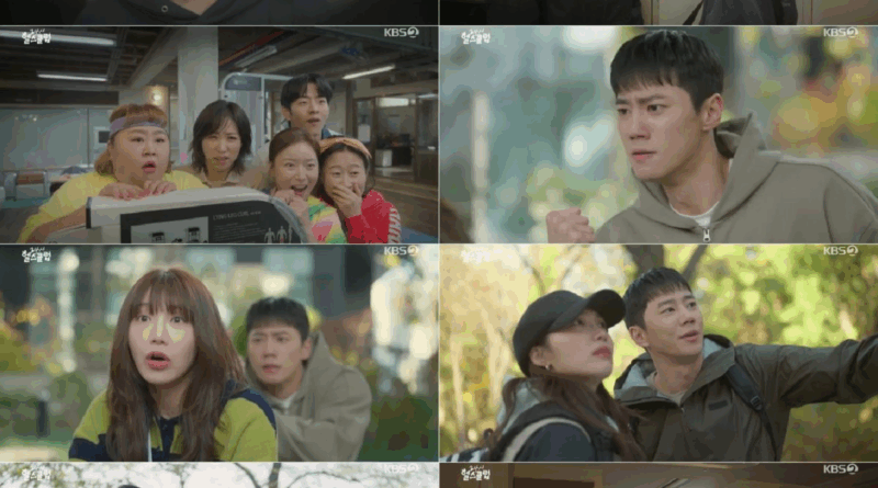 Jung Eun ji and Lee Jun young share emotional moment in 24 Hours Health Club