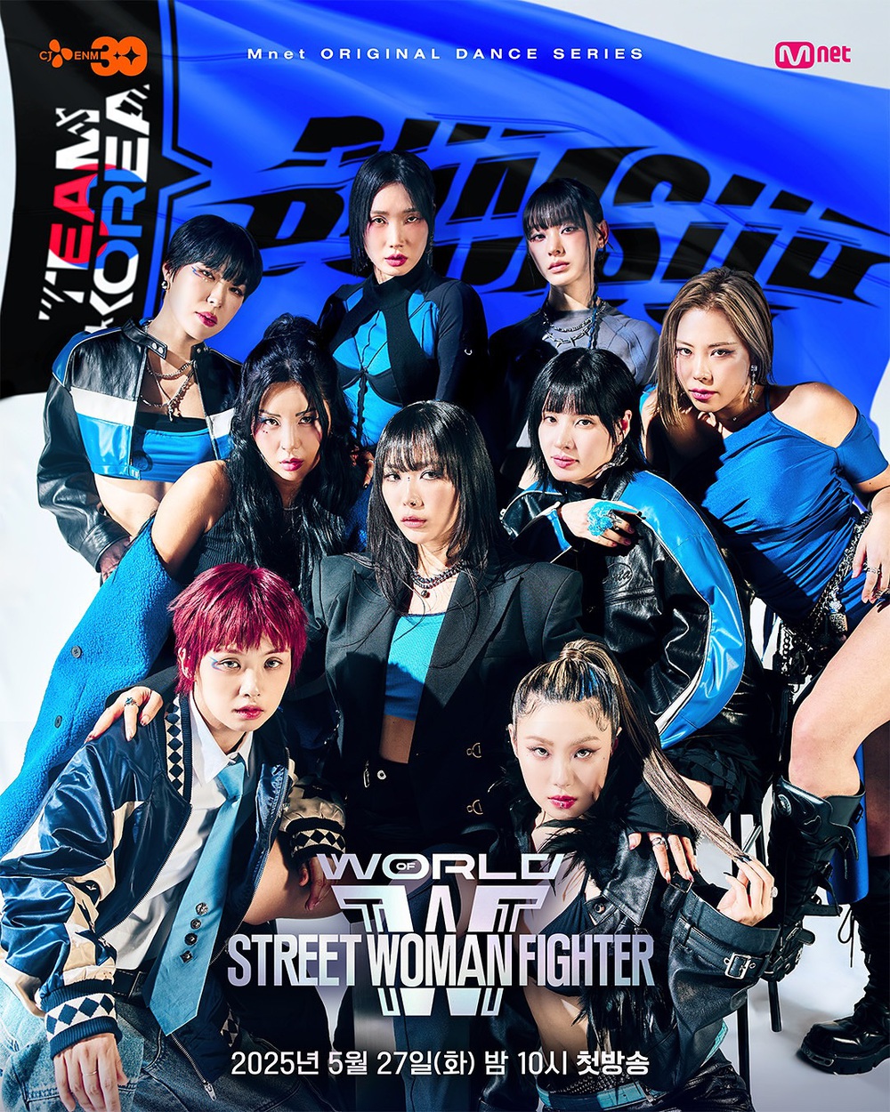 Aiki and BUMSUP join World of Street Woman Fighter showcasing K-Dance globally