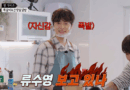 Bae Inhyuk showcases chef skills on Korean food show Street Food Fighter
