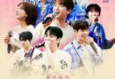Music Roadshow Premieres with ‘BANGPANG MUSIC: Let’s Go Anywhere’