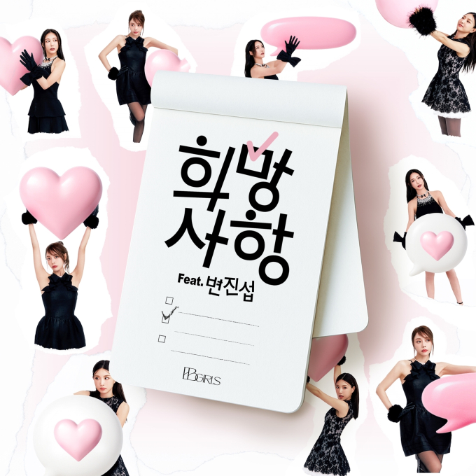 BB Girls remake 'Hopeful Wishes' with BYUN Jin Sub for a multigenerational hit