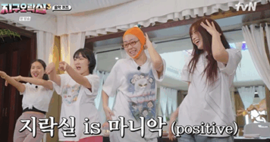 Bbyongbbyong Earth Arcade 3 cast brings laughter and chaos in second episode