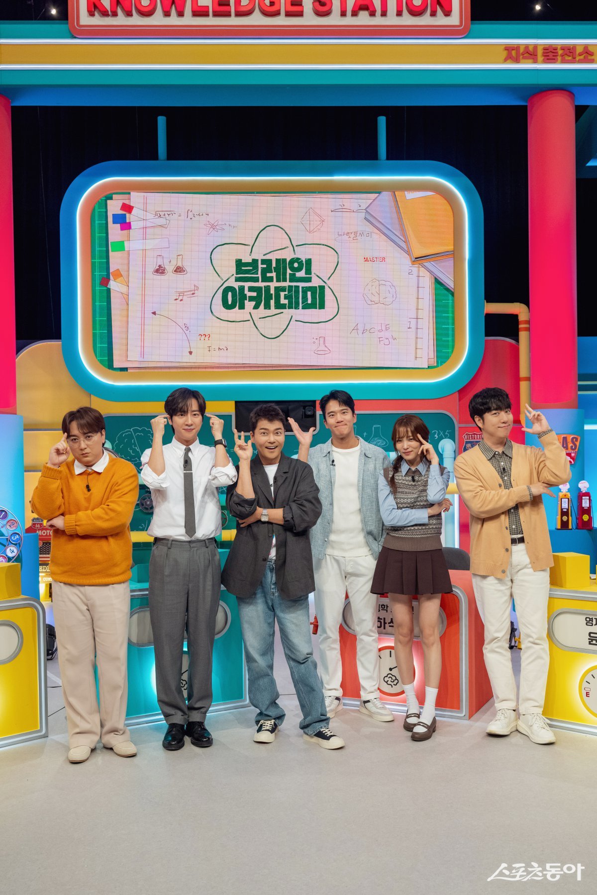 Brain Academy quiz show emphasizing teamwork and collective intelligence.