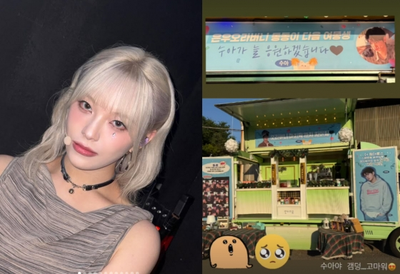 Cha Eunwoo receives coffee truck from Moonbin sister Moon Sua on Netflix set