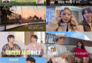 Travel romance sparks in We Meet Now reality show in Taiwan and Mexico