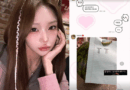 Choi Junhee shares heartfelt message with grandaunt via her Instagram Story