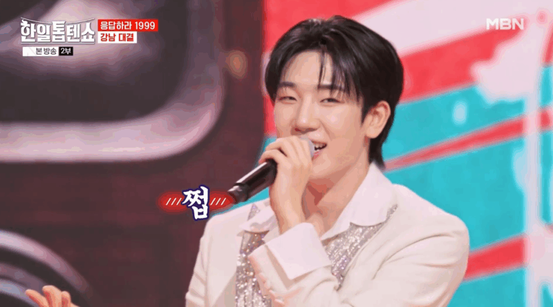 Choi Soo-ho performs 90s hits and new single on Korea-Japan Top Ten Show