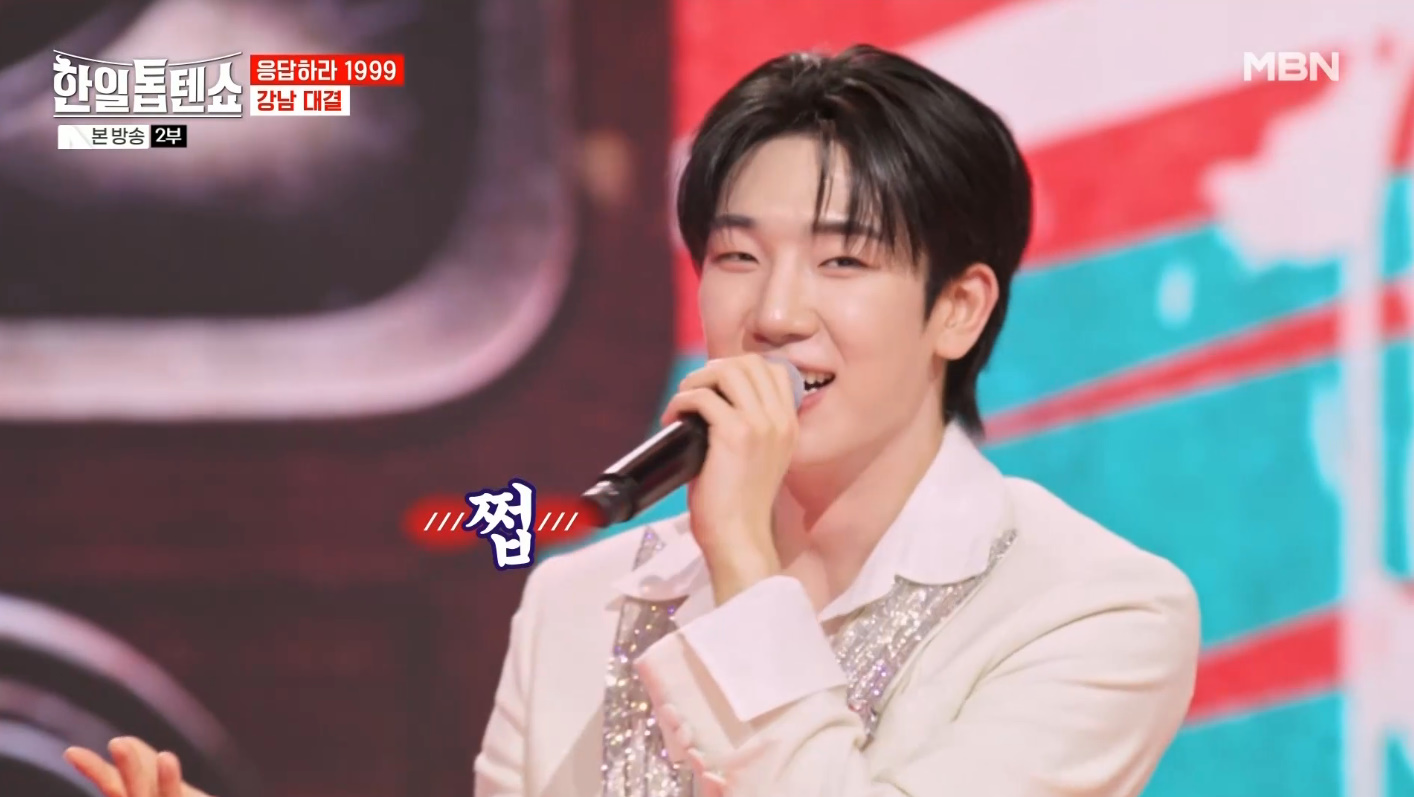 K-Pop Rising Star Choi Soo-ho Reignites 90s Nostalgia on Korea-Japan Top Ten Show