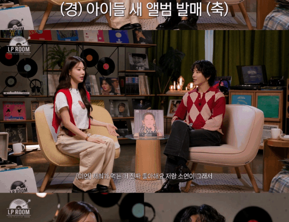 CNBLUE Jung Yonghwa interviews Miyeon of Ateez on LP ROOM with live performance