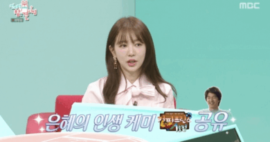 Yoon Eun hye talks emotional memories and chemistry with Gong Yoo from Coffee Prince