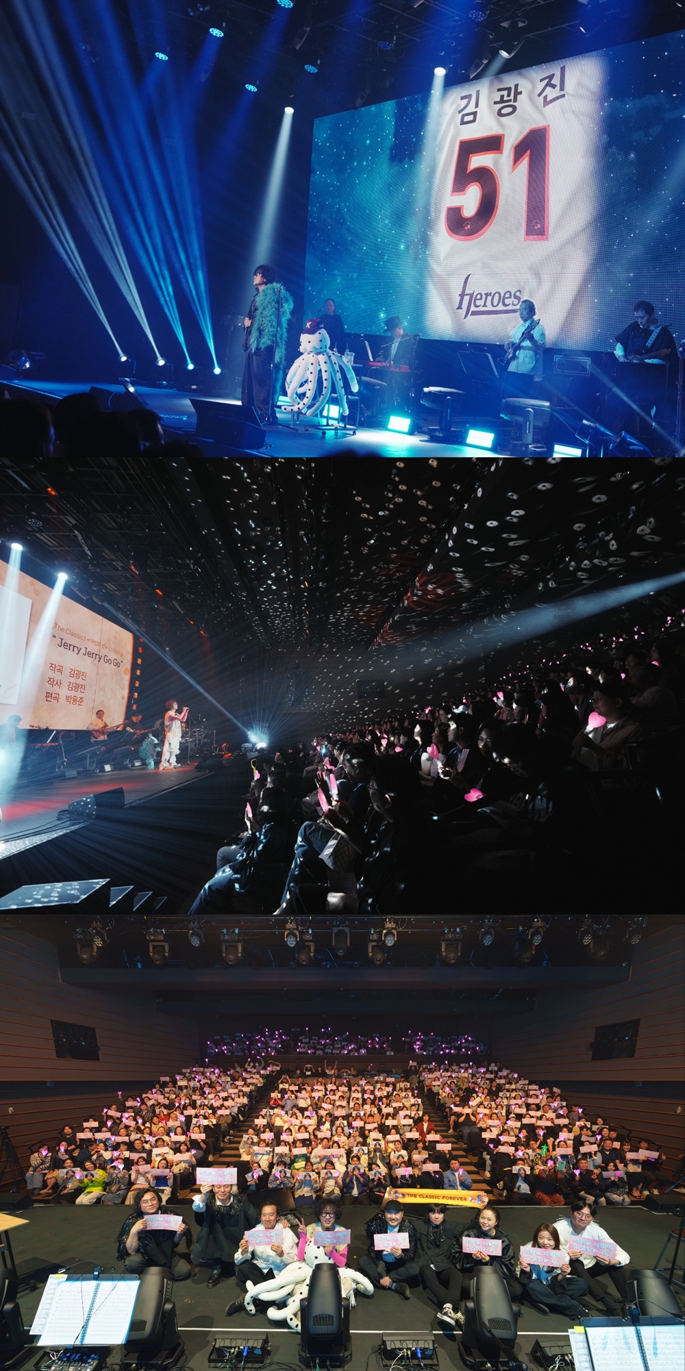 Kim Kwang-jin's powerful live concert experience at Shinhan Card SOL Pay Square Live Hall.