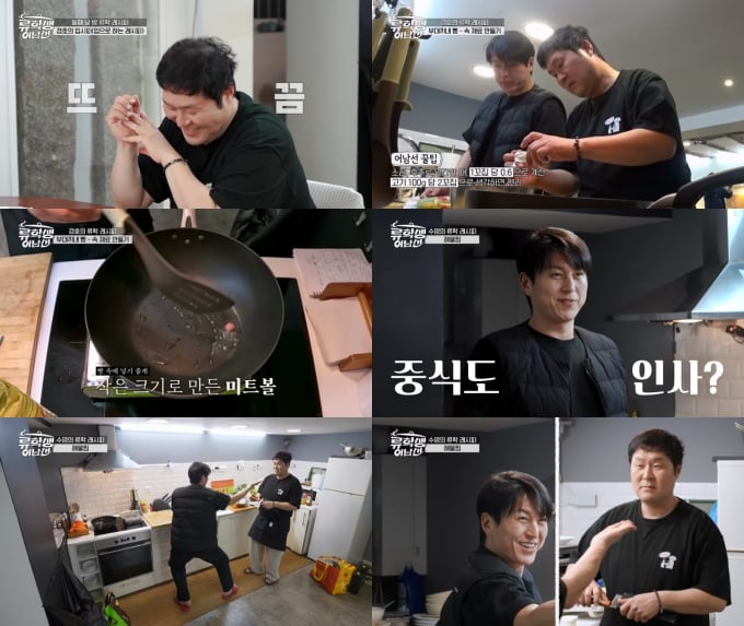 Ryu Soo-young and Yoon Kyung-ho showcase their charm on cooking adventures.