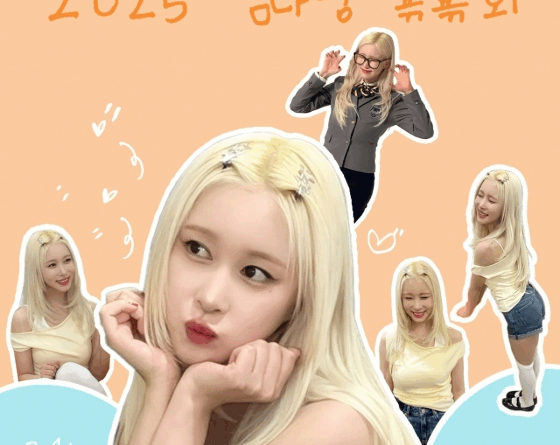WJSN Dayoung celebrates birthday with fans through special BBobBBob party event