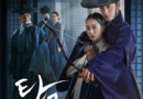 Dear Hongrang Netflix Korean drama ranks global Top 10 nonEnglish TV shows