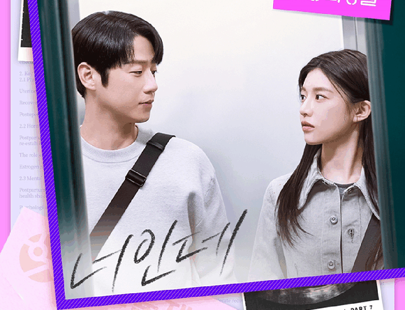 SEVENTEEN DK sings emotional ballad for Resident Playbook KDrama OST