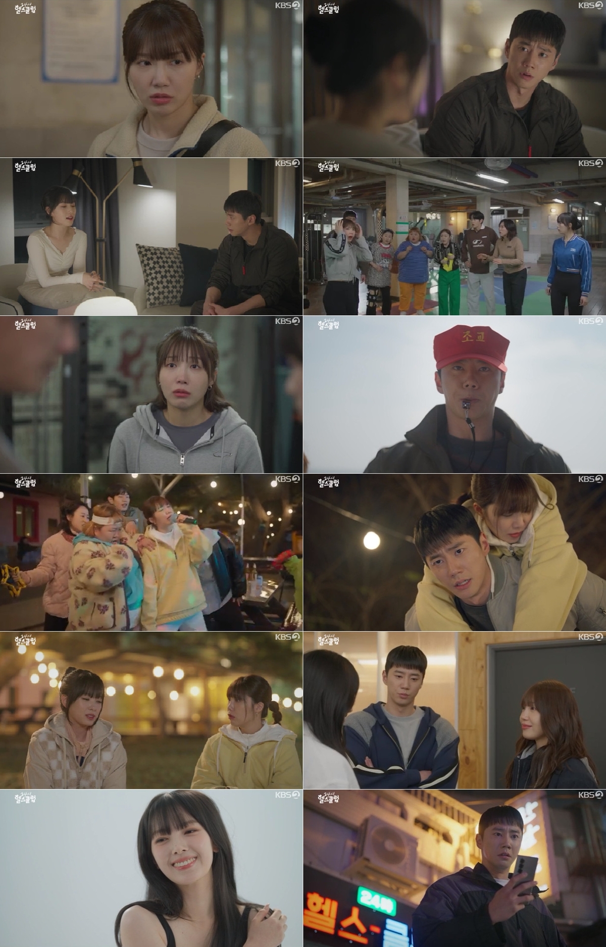 CJ ENM Studios drama 24-Hour Gym reveals emotional twists