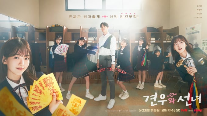 The Cowherd and the Weaver Girl promises an enchanting love story on tvN.