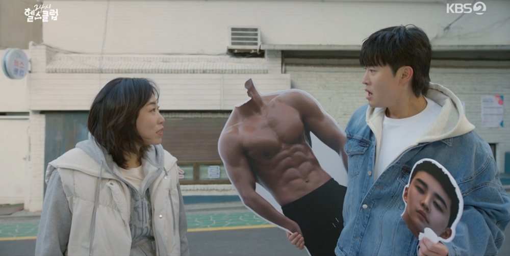 Empathetic trainer Rosa portrayed by Lee Mi-do shines in KBS 2TV drama