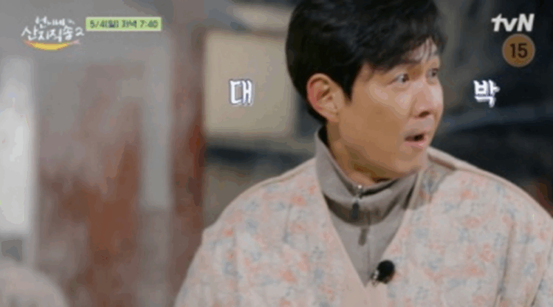 Lee Jung Jae enjoys healthy dried pollack soup on Fresh Off the Sea Season 2