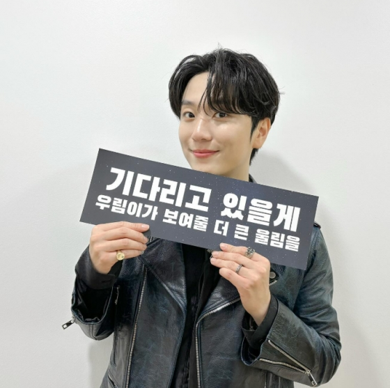 Forestella’s Ko Woorim Announces Livestream to Celebrate Military Discharge