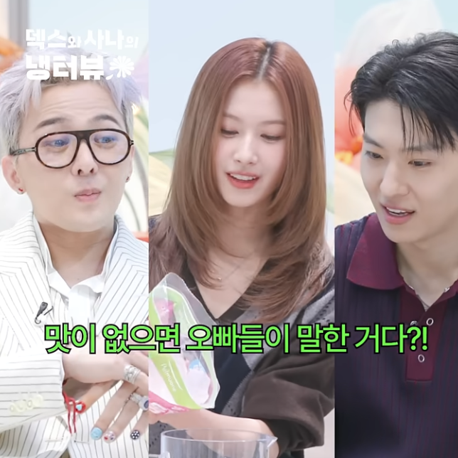 Rumored romance between G-Dragon and Sana becomes a hot topic with recent video