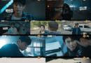 Park Bo-gum stars in JTBCs new drama Good Boy premiering globally on Prime Video