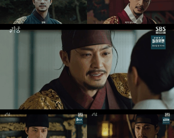 Actor Kim Ji-hoon reveals a hidden truth in SBS historical fantasy drama Gwi Gong
