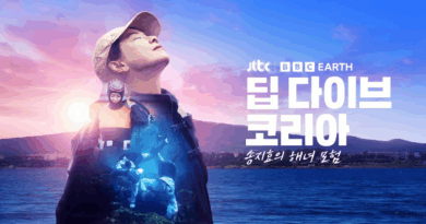 Song Ji hyo dives into Jeju Haenyeo culture in new JTBC documentary series