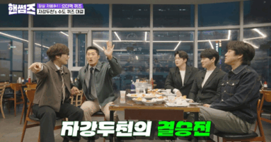 Kim Dong hyun and Choi Daniel spark comedy on tvN show Handsome Guys