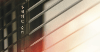 Han Kyung il releases emotional new breakup ballad The Moment of Regret