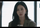 Han Yooeun stars in SBS drama Spring of Seasons with powerful emotional acting