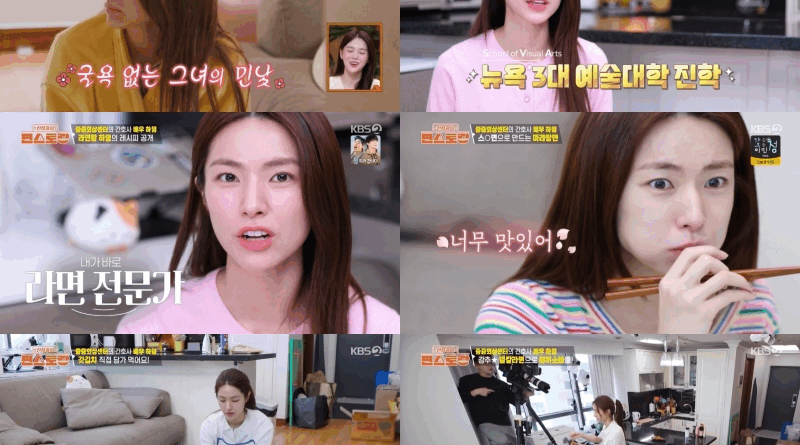Ha Young debuts on KBS 2TV New Restaurant showing off her cooking skills and vibrant personality