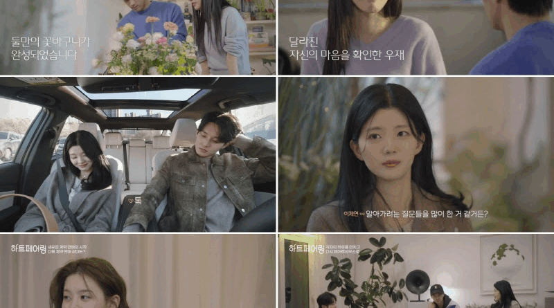 New contestant Sangyoon stirs drama in Channel A show Heart Pairing