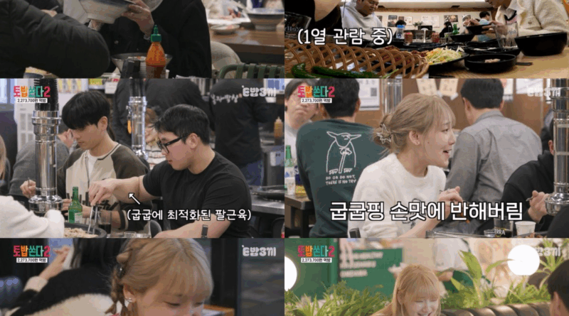 Heebab eating Soy Sauce Marinated Crab in viral Korean food show