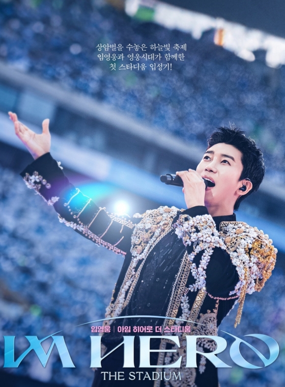 Lim Young-woong secures top spots on Netflix Korea with I'm HERO The Stadium