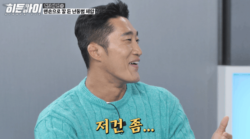 Shocking crime footage revealed on MBC every1 Hidden Eye draws intense reactions
