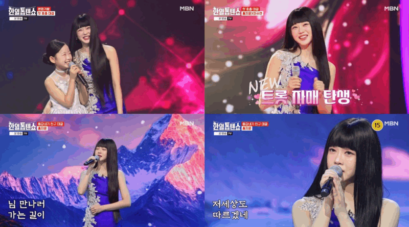 Trot singer Hong Ji yoon performs on Korea Japan Top Ten Show with powerful vocals
