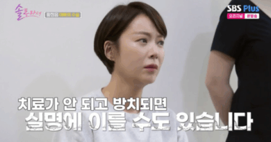 Hwang Jung eum discusses her fathers glaucoma diagnosis on I Like Solo