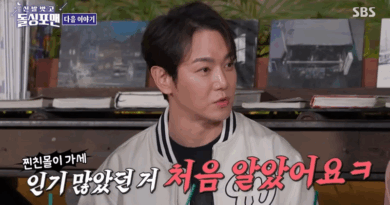 Hwanhee reunites with Lyn and Lee Jung on Dolsing Fourmen for music and revelations