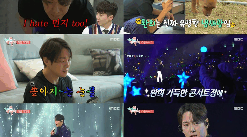 Kpop singer Hwanhee surprises fans with his tidy lifestyle on Korean variety show