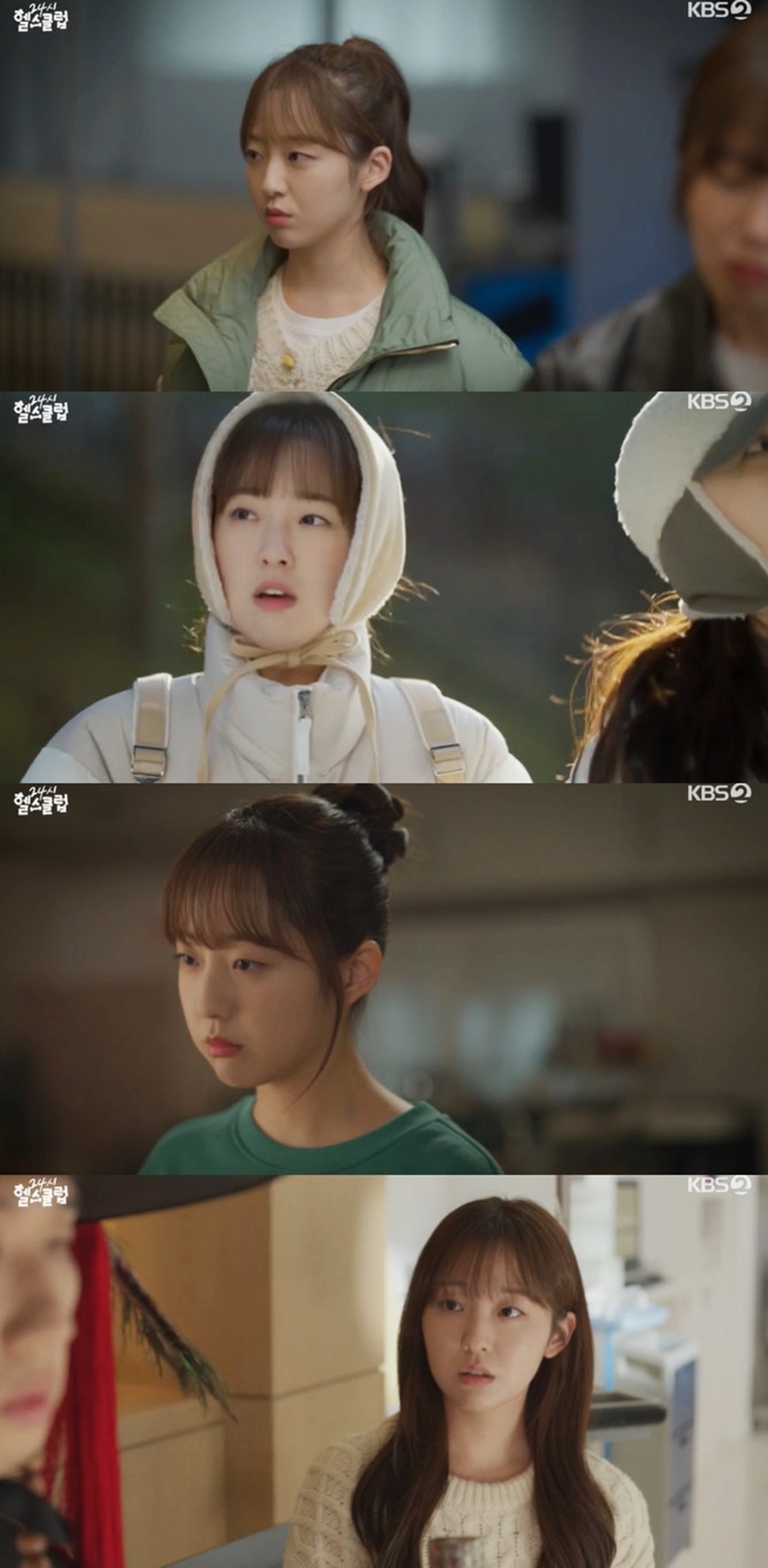 Actress Ida-eun delivering an emotive performance in the drama '24-Hour Health Club'.