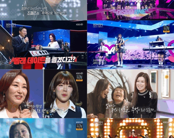 Hong Ji min wins Immortal Songs with tearful tribute to her mother