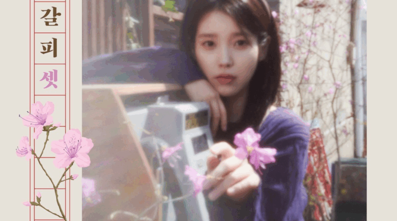 IU returns with remake album Flower Bookmark 3 full of nostalgic reinterpretations