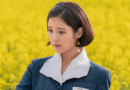 IU returns with Flower Bookmark Vol 3 after Netflix drama success