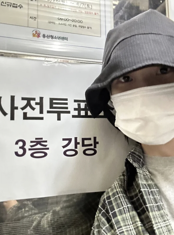 IU participates in early voting for the 21st Presidential Election avoiding political bias