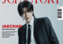 Kpop artist Jae Chan releases JCFACTORY vol 2 with title track Poster Boy