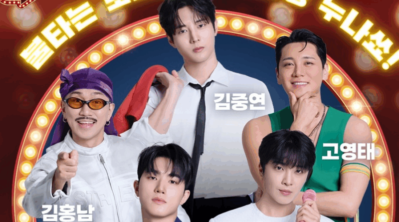 K trot singer Jang Yoon jeong to headline Nuna Show retro remix concert in Seoul