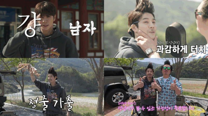 Jeong Dongwon tries wilderness survival in new YouTube reality Ggang Guy